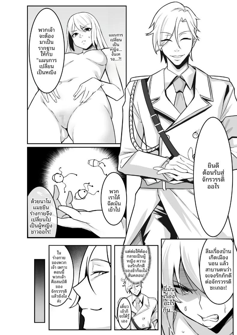 Doujin-Lc- อ่าน โดจิน มังฮวา เกาหลี ญี่ปุ่น จีน แปลไทย ศูนย์ฝึกแปรเปลี่ยนสภาพ (Eltoria, Shiki) ตอนที่ 1 2 3 4 5 6 7 8 9 10 11 12 13 14 ฟรี ไม่มีโฆษณา อ่าน โดจิน Manhwa เกาหลี ญี่ปุ่น จีน เรามีครบ คัดมาให้เน้นๆ โดจิน 18+ รับประกันความฟินโดย  Doujin Lc