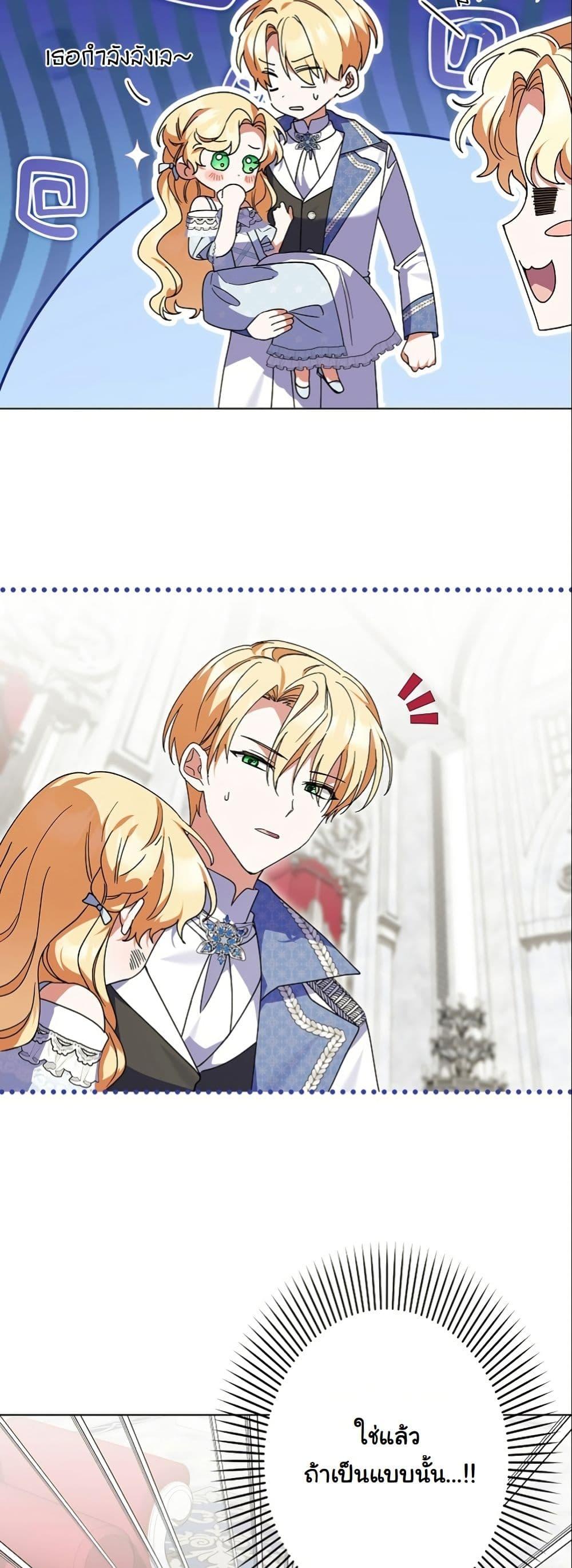 Manga-lc-com อ่านมังงะ อ่านการ์ตูน ออนไลน์ ฟรี I Became a Human’s Daughter ตอนที่ 1 2 3 4 5 6 7 8 9 10 11 12 13 14 ฟรี ไม่มีโฆษณา Manga-lc - อ่าน มังงะ อ่าน การ์ตูน ออนไลน์ อ่านมังงะ ฟรี