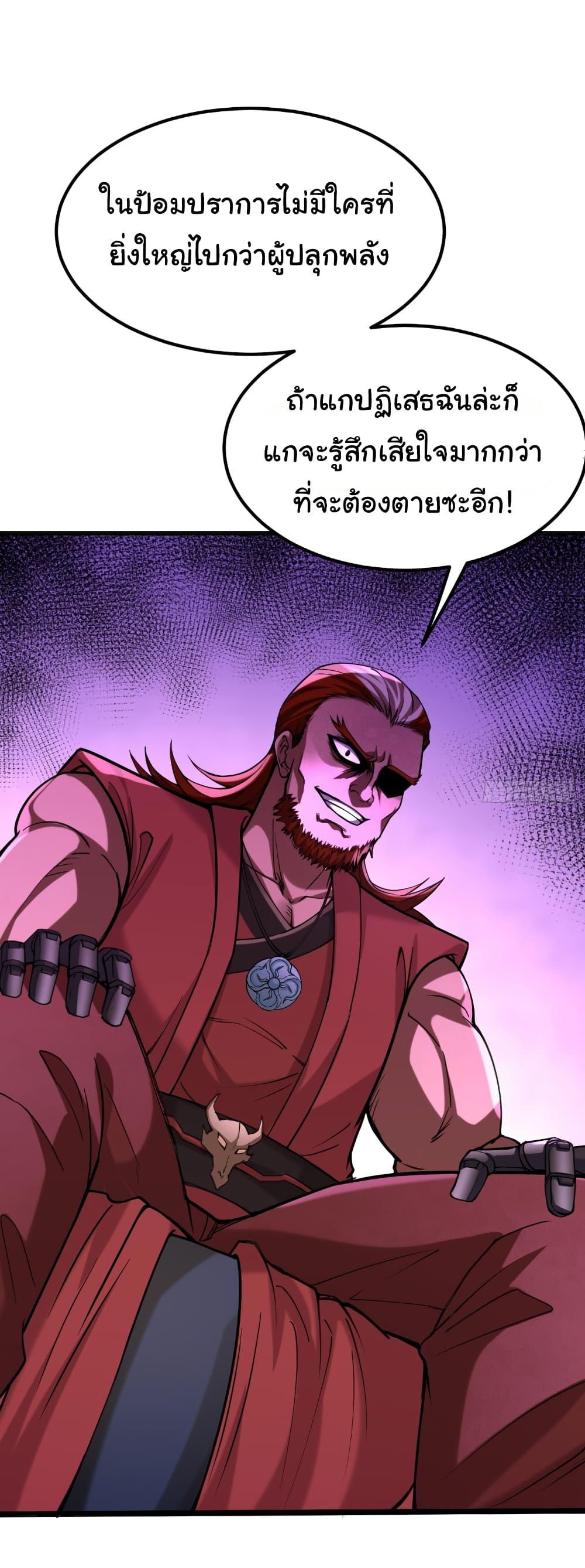 Manga-lc-com อ่านมังงะ อ่านการ์ตูน ออนไลน์ ฟรี I Catch Monsters in the Apocalypse ตอนที่ 1 2 3 4 5 6 7 8 9 10 11 12 13 14 ฟรี ไม่มีโฆษณา Manga-lc - อ่าน มังงะ อ่าน การ์ตูน ออนไลน์ อ่านมังงะ ฟรี