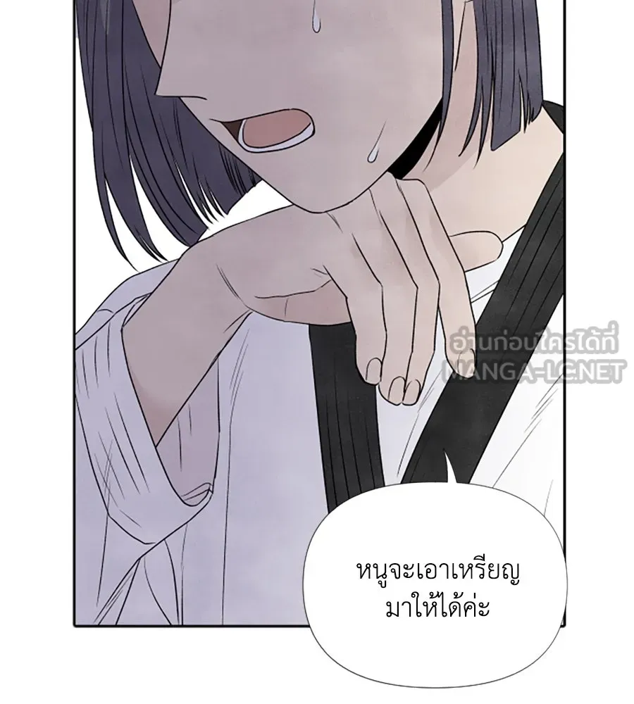 เหตุผลของคนไม่อยากอยู่ ตอนที่ 7 รูปที่ 63
