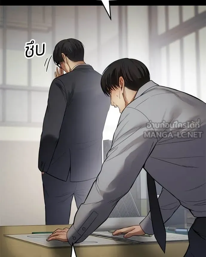 Baek XX ตอนที่ 124 รูปที่ 182