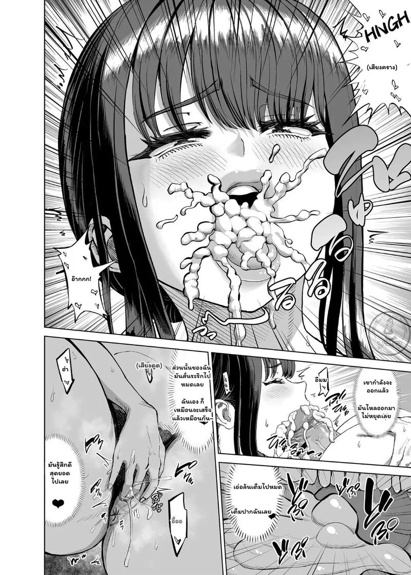 Doujin-Lc- อ่าน โดจิน มังฮวา เกาหลี ญี่ปุ่น จีน แปลไทย รักที่ร้อนแรงกว่าไอน้ำ  [R Koubou (Ruzi)] Tomodachi no Okaa-san ni Sasowarete Onsen Ryokou Shichaimashita My Friend's Mom Invited Me On a Hot Spring Trip ตอนที่ 1 ฟรี ไม่มีโฆษณา อ่าน โดจิน Manhwa เกาหลี ญี่ปุ่น จีน เรามีครบ คัดมาให้เน้นๆ โดจิน 18+ รับประกันความฟินโดย Doujin Lc