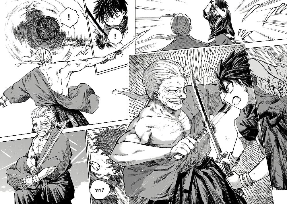 Manga-lc-com อ่านมังงะ อ่านการ์ตูน ออนไลน์ ฟรี Saikyou de Saisoku no Mugen Level Up ตอนที่ 1 2 3 4 5 6 7 8 9 10 11 12 13 14 ฟรี ไม่มีโฆษณา Manga-lc - อ่าน มังงะ อ่าน การ์ตูน ออนไลน์ อ่านมังงะ ฟรี