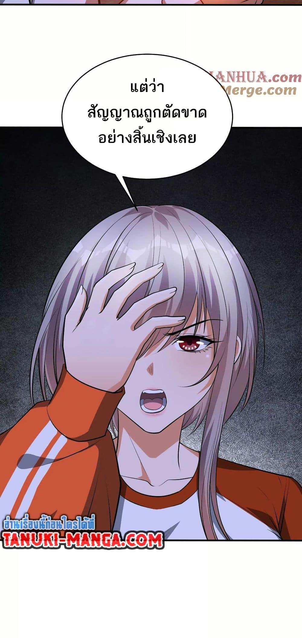 Manga-lc-com อ่านมังงะ อ่านการ์ตูน ออนไลน์ ฟรี The Creators ตอนที่ 1 2 3 4 5 6 7 8 9 10 11 12 13 14 ฟรี ไม่มีโฆษณา Manga-lc - อ่าน มังงะ อ่าน การ์ตูน ออนไลน์ อ่านมังงะ ฟรี