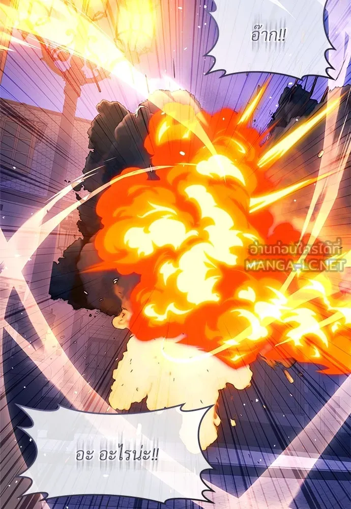 จักรพรรดิคลั่งรักที่เด็กกว่าฉันพันปี ตอนที่ 41 รูปที่ 42