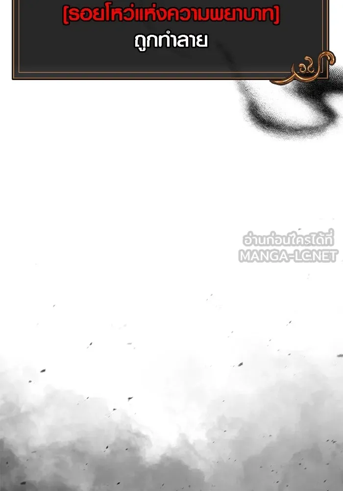 เอาชีวิตรอดในเกมฉบับคนเถื่อน ตอนที่ 51 รูปที่ 231