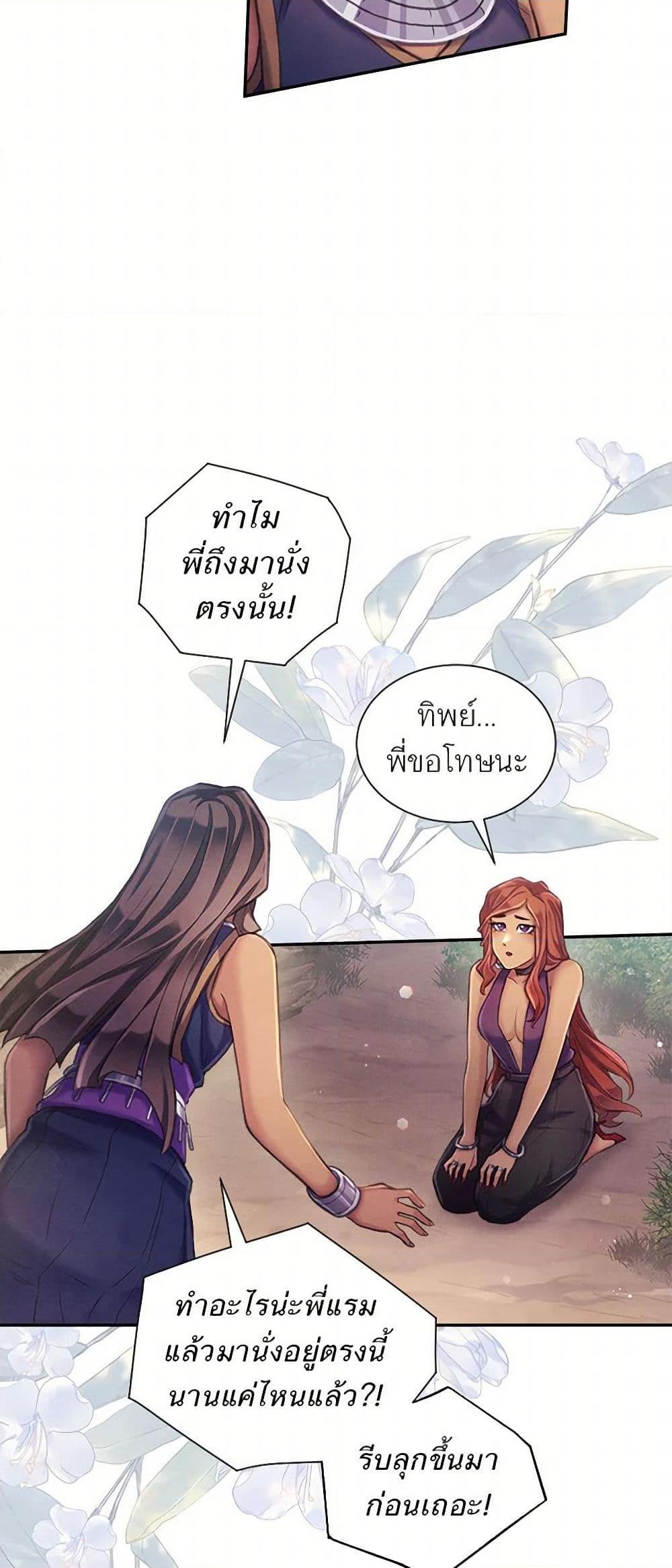 Manga-lc-com อ่านมังงะ อ่านการ์ตูน ออนไลน์ ฟรี Girl in the Forest ตอนที่ 1 2 3 4 5 6 7 8 9 10 11 12 13 14 ฟรี ไม่มีโฆษณา Manga-lc - อ่าน มังงะ อ่าน การ์ตูน ออนไลน์ อ่านมังงะ ฟรี