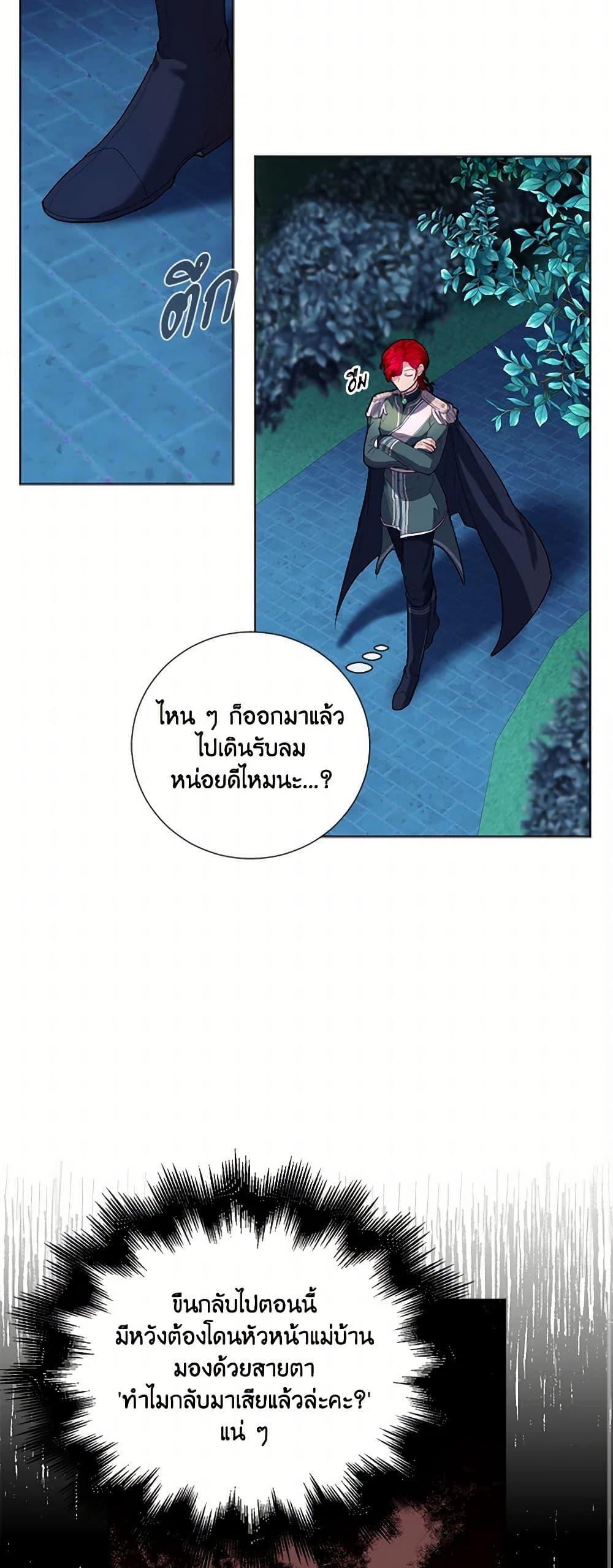 Manga-lc-com อ่านมังงะ อ่านการ์ตูน ออนไลน์ ฟรี The Duchess’s Contract Marriage ตอนที่ 1 2 3 4 5 6 7 8 9 10 11 12 13 14 ฟรี ไม่มีโฆษณา Manga-lc - อ่าน มังงะ อ่าน การ์ตูน ออนไลน์ อ่านมังงะ ฟรี