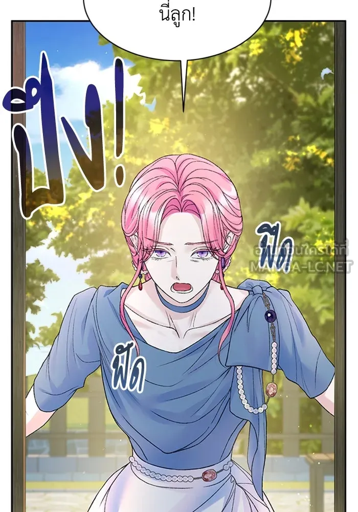 ไหนบอกว่าฉันใกล้ตาย ตอนที่ ตอนพิเศษ 9 รูปที่ 87