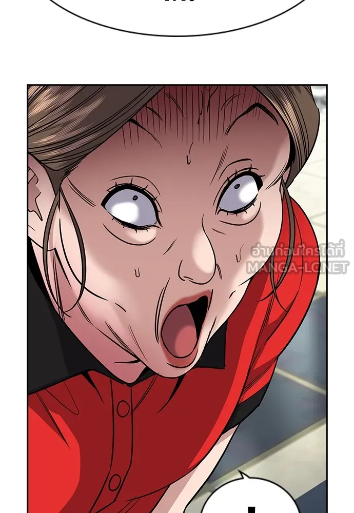 การศึกษาที่แท้จริง ตอนที่ 160 รูปที่ 120