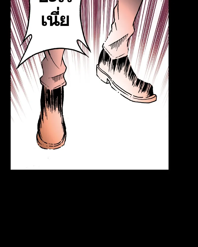 การิน BlaCX ปริศนาอาถรรพ์สีดำ ตอนที่ 22 ห้องแห่งจิตใจ (2) รูปที่ 37