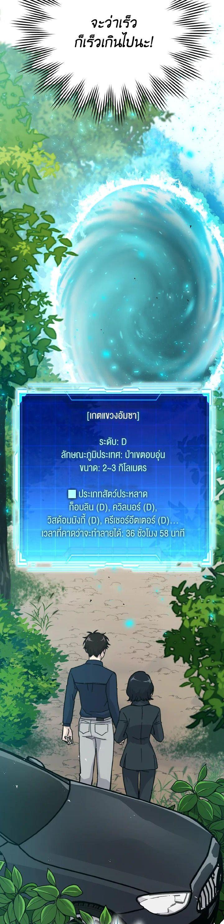 Manga-lc-com อ่านมังงะ อ่านการ์ตูน ออนไลน์ ฟรี The Demon King Levels Up ตอนที่ 1 2 3 4 5 6 7 8 9 10 11 12 13 14 ฟรี ไม่มีโฆษณา Manga-lc - อ่าน มังงะ อ่าน การ์ตูน ออนไลน์ อ่านมังงะ ฟรี