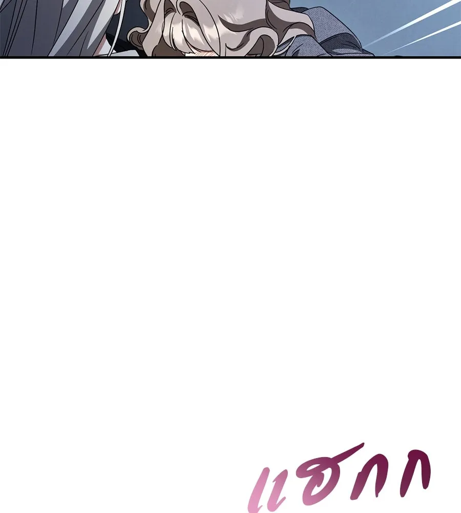 เรือนจำรัก ตอนที่ 77 รูปที่ 25