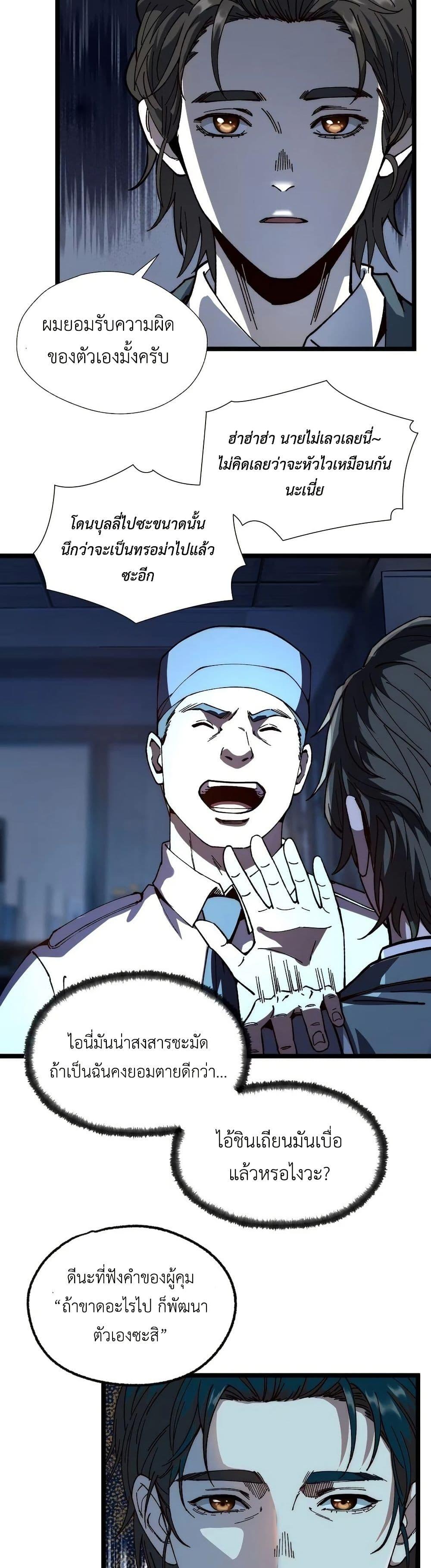 Manga-lc-com อ่านมังงะ อ่านการ์ตูน ออนไลน์ ฟรี The King of Beasts ตอนที่ 1 2 3 4 5 6 7 8 9 10 11 12 13 14 ฟรี ไม่มีโฆษณา Manga-lc - อ่าน มังงะ อ่าน การ์ตูน ออนไลน์ อ่านมังงะ ฟรี