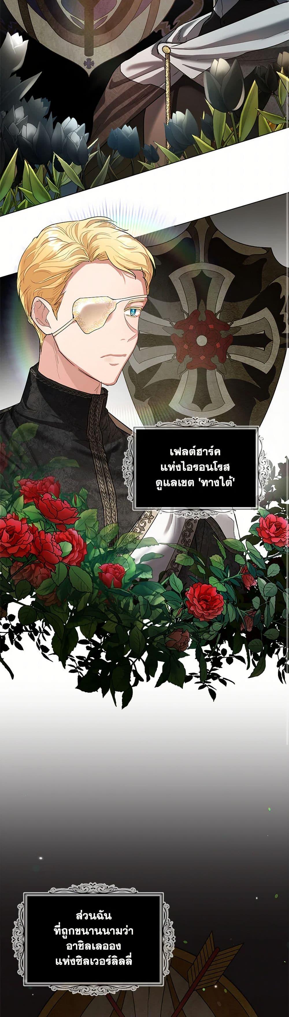 Manga-lc-com อ่านมังงะ อ่านการ์ตูน ออนไลน์ ฟรี The Duchess’s Contract Marriage ตอนที่ 1 2 3 4 5 6 7 8 9 10 11 12 13 14 ฟรี ไม่มีโฆษณา Manga-lc - อ่าน มังงะ อ่าน การ์ตูน ออนไลน์ อ่านมังงะ ฟรี