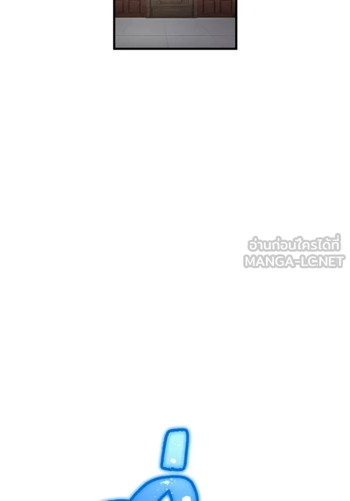 ฮันเตอร์สกิลโกง ตอนที่ 44 รูปที่ 139