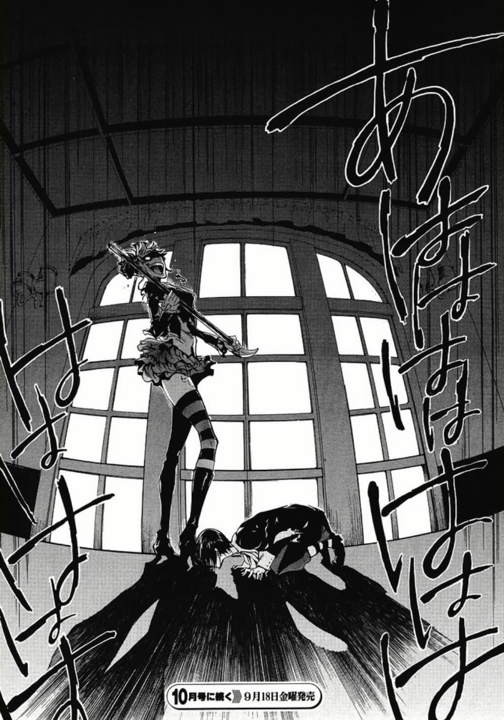 Manga-lc-com อ่านมังงะ อ่านการ์ตูน ออนไลน์ ฟรี Umineko no Naku Koro ni Episode 2 Turn of the Golden Witch ตอนที่ 1 2 3 4 5 6 7 8 9 10 11 12 13 14 ฟรี ไม่มีโฆษณา Manga-lc - อ่าน มังงะ อ่าน การ์ตูน ออนไลน์ อ่านมังงะ ฟรี