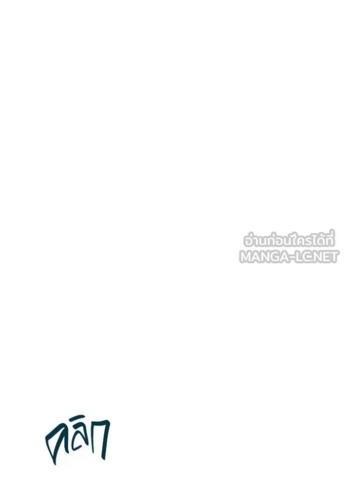 ออร่าดาราอัจฉริยะ ตอนที่ 62 รูปที่ 132