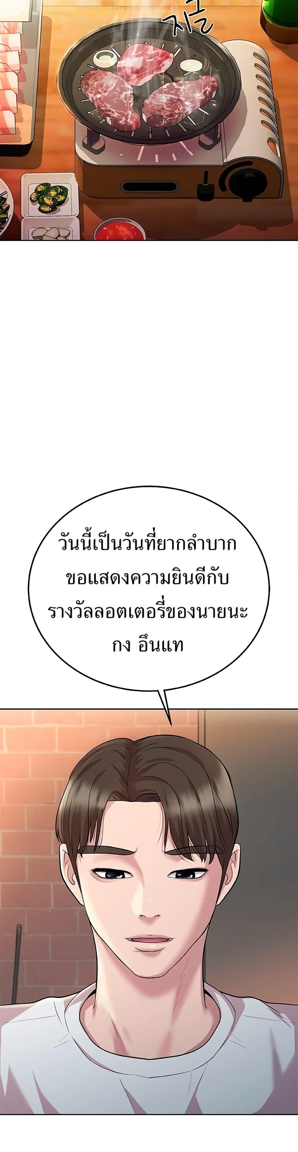 Manga-lc-com อ่านมังงะ อ่านการ์ตูน ออนไลน์ ฟรี Lotto 1st Place Winner Goes to Work Too ตอนที่ 1 2 3 4 5 6 7 8 9 10 11 12 13 14 ฟรี ไม่มีโฆษณา Manga-lc - อ่าน มังงะ อ่าน การ์ตูน ออนไลน์ อ่านมังงะ ฟรี