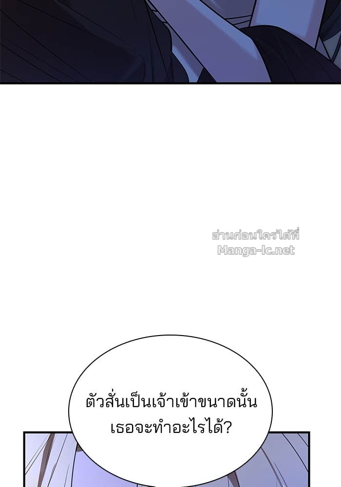 Doujin-Lc- อ่าน โดจิน มังฮวา เกาหลี ญี่ปุ่น จีน แปลไทย ชายาคนสุดท้ายของเจ้าชายไร้หัวใจ ตอนที่ 1 2 3 4 5 6 7 8 9 10 11 12 13 14 ฟรี ไม่มีโฆษณา อ่าน โดจิน Manhwa เกาหลี ญี่ปุ่น จีน เรามีครบ คัดมาให้เน้นๆ โดจิน 18+ รับประกันความฟินโดย Doujin Lc