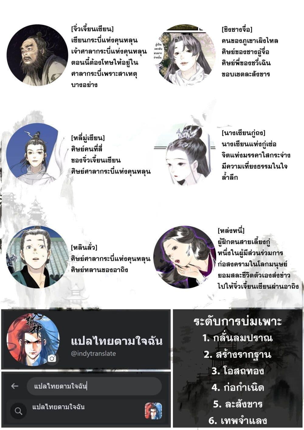 Manga-lc-com อ่านมังงะ อ่านการ์ตูน ออนไลน์ ฟรี Song of the Sky Walkers ลำนำของผู้ล่องนภา ตอนที่ 1 2 3 4 5 6 7 8 9 10 11 12 13 14 ฟรี ไม่มีโฆษณา Manga-lc - อ่าน มังงะ อ่าน การ์ตูน ออนไลน์ อ่านมังงะ ฟรี