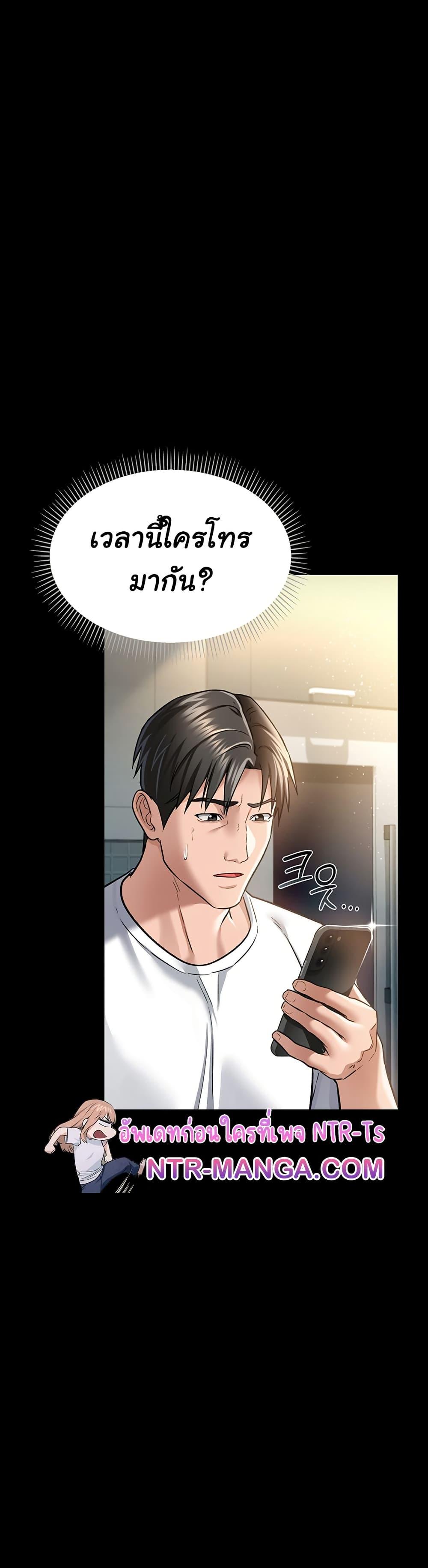 Doujin-Lc- อ่าน โดจิน มังฮวา เกาหลี ญี่ปุ่น จีน แปลไทย Risky Deals and the Girl Next Door ตอนที่ 1 2 3 4 5 6 7 8 9 10 11 12 13 14 ฟรี ไม่มีโฆษณา อ่าน โดจิน Manhwa เกาหลี ญี่ปุ่น จีน เรามีครบ คัดมาให้เน้นๆ โดจิน 18+ รับประกันความฟินโดย  Doujin Lc