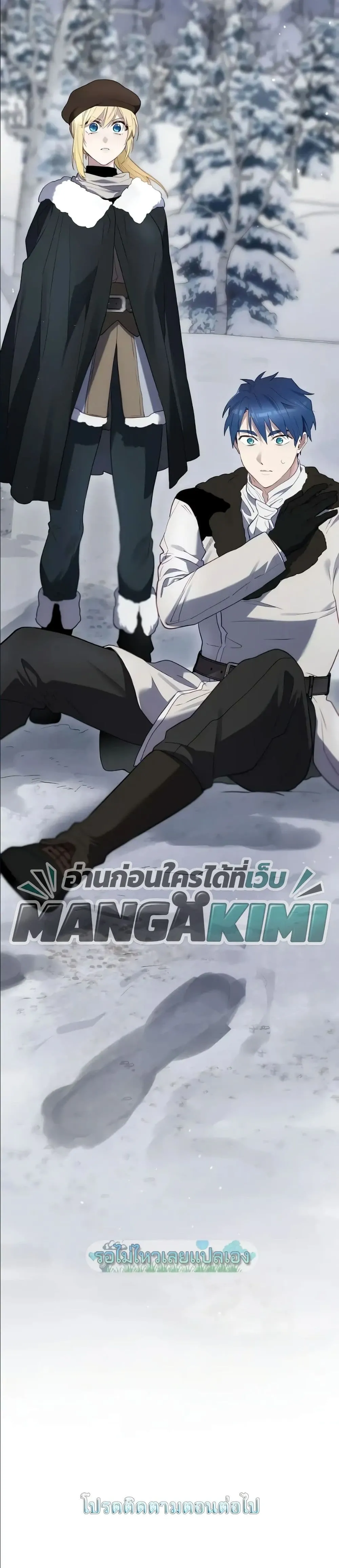 Manga-lc-com อ่านมังงะ อ่านการ์ตูน ออนไลน์ ฟรี Ending Maker ตอนที่ 1 2 3 4 5 6 7 8 9 10 11 12 13 14 ฟรี ไม่มีโฆษณา Manga-lc - อ่าน มังงะ อ่าน การ์ตูน ออนไลน์ อ่านมังงะ ฟรี