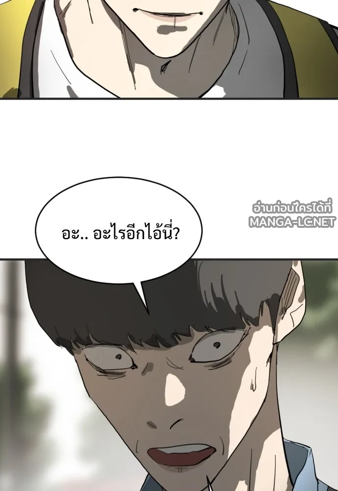 Manga-lc-com อ่านมังงะ อ่านการ์ตูน ออนไลน์ ฟรี วันดีคืนดี โซลก็ ตอนที่ 1 2 3 4 5 6 7 8 9 10 11 12 13 14 ฟรี ไม่มีโฆษณา Manga-lc - อ่าน มังงะ อ่าน การ์ตูน ออนไลน์ อ่านมังงะ ฟรี