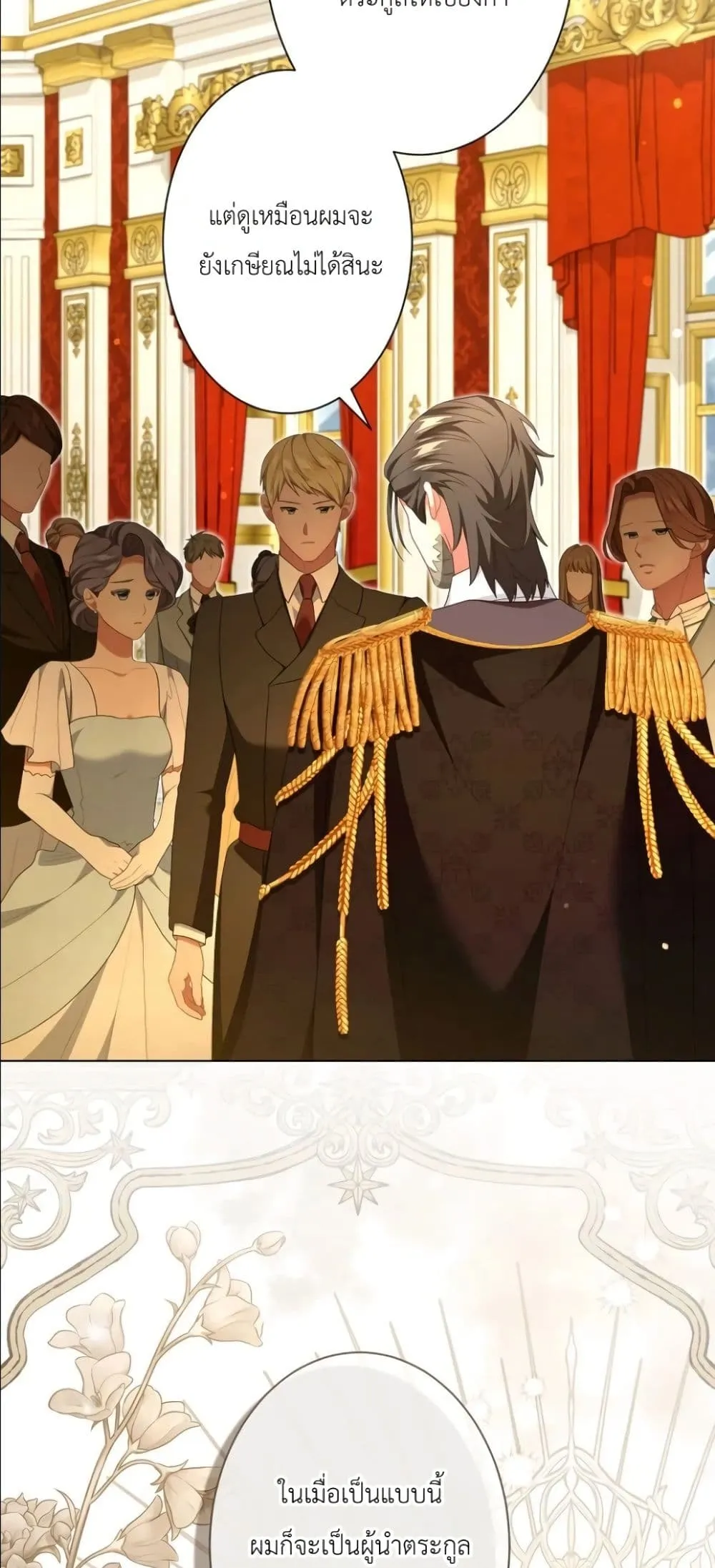 Manga-lc-com อ่านมังงะ อ่านการ์ตูน ออนไลน์ ฟรี Behold The Perfect Villainess ตอนที่ 1 2 3 4 5 6 7 8 9 10 11 12 13 14 ฟรี ไม่มีโฆษณา Manga-lc - อ่าน มังงะ อ่าน การ์ตูน ออนไลน์ อ่านมังงะ ฟรี
