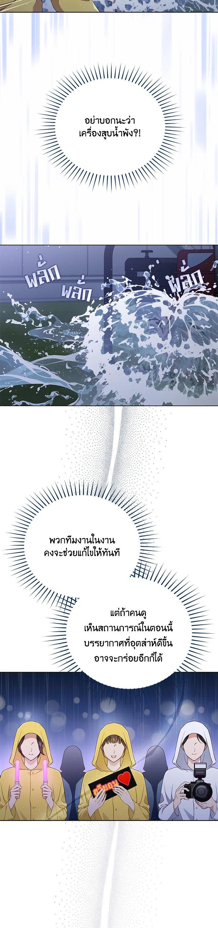 Manga-lc-com อ่านมังงะ อ่านการ์ตูน ออนไลน์ ฟรี In This Life, the Greatest Star in the Universe ตอนที่ 1 2 3 4 5 6 7 8 9 10 11 12 13 14 ฟรี ไม่มีโฆษณา Manga-lc - อ่าน มังงะ อ่าน การ์ตูน ออนไลน์ อ่านมังงะ ฟรี