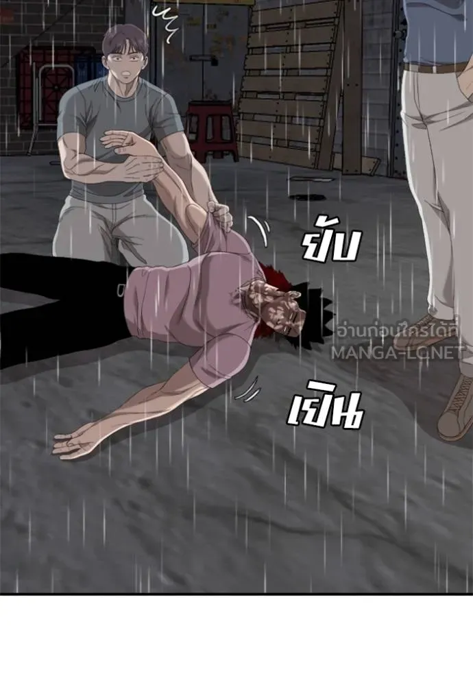 BAD GUY ตอนที่ 245 รูปที่ 39