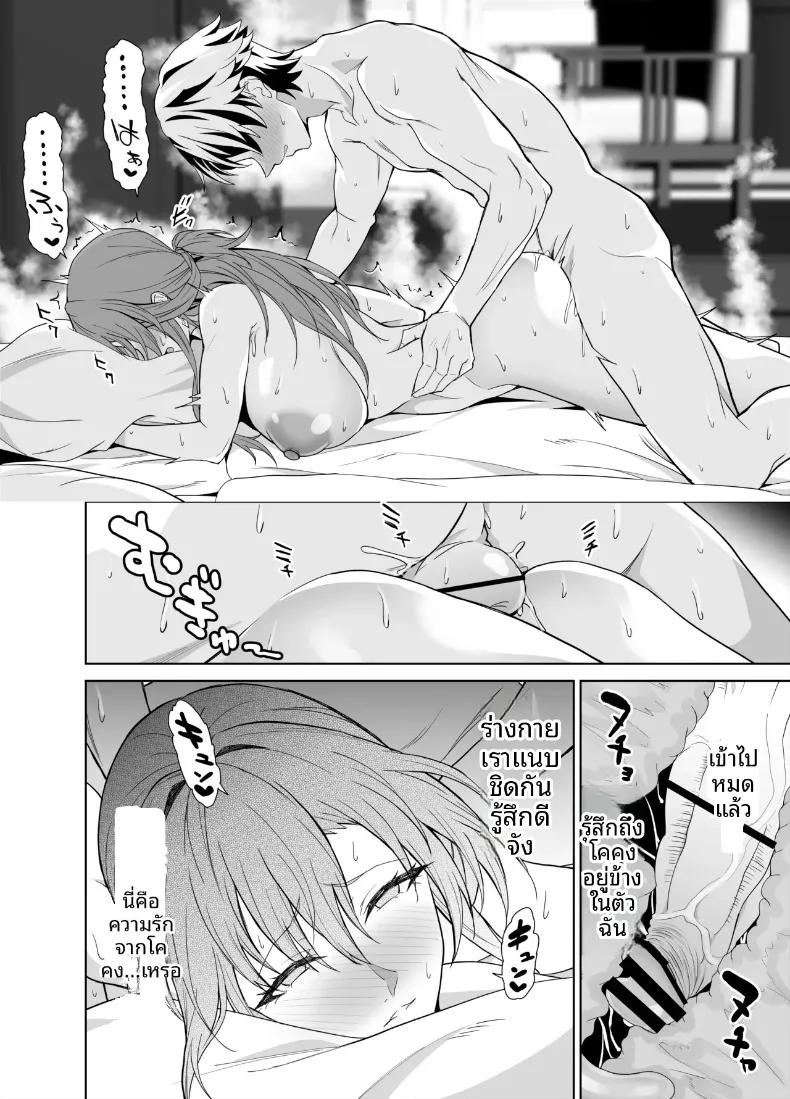 Doujin-Lc- อ่าน โดจิน มังฮวา เกาหลี ญี่ปุ่น จีน แปลไทย สัญญาทางเพศกับแม่ของเเฟนสาว (Endo Yoshiki) ตอนที่ 1 2 3 4 5 6 7 8 9 10 11 12 13 14 ฟรี ไม่มีโฆษณา อ่าน โดจิน Manhwa เกาหลี ญี่ปุ่น จีน เรามีครบ คัดมาให้เน้นๆ โดจิน 18+ รับประกันความฟินโดย  Doujin Lc