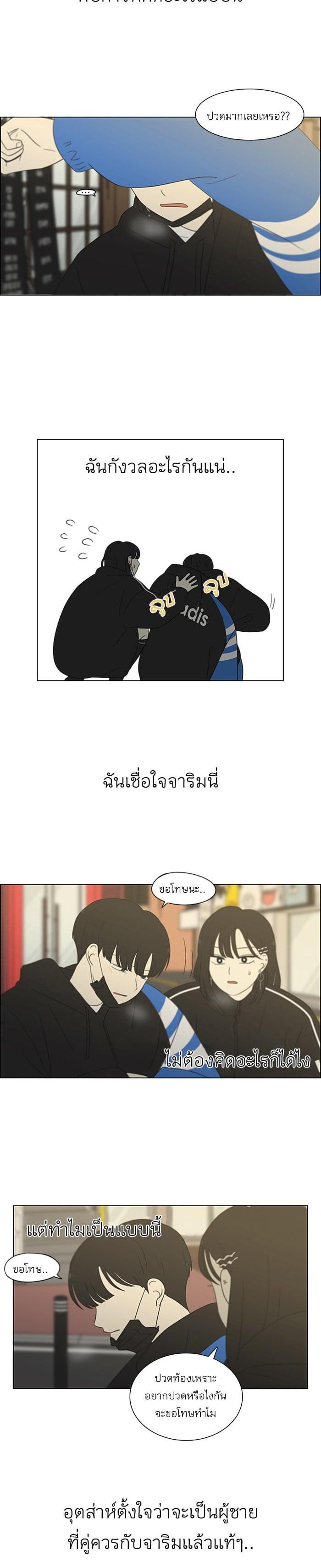 Manga-lc-com อ่านมังงะ อ่านการ์ตูน ออนไลน์ ฟรี Love Revolution รักนี้ต้องปฏิวัติ ตอนที่ 1 2 3 4 5 6 7 8 9 10 11 12 13 14 ฟรี ไม่มีโฆษณา Manga-lc - อ่าน มังงะ อ่าน การ์ตูน ออนไลน์ อ่านมังงะ ฟรี