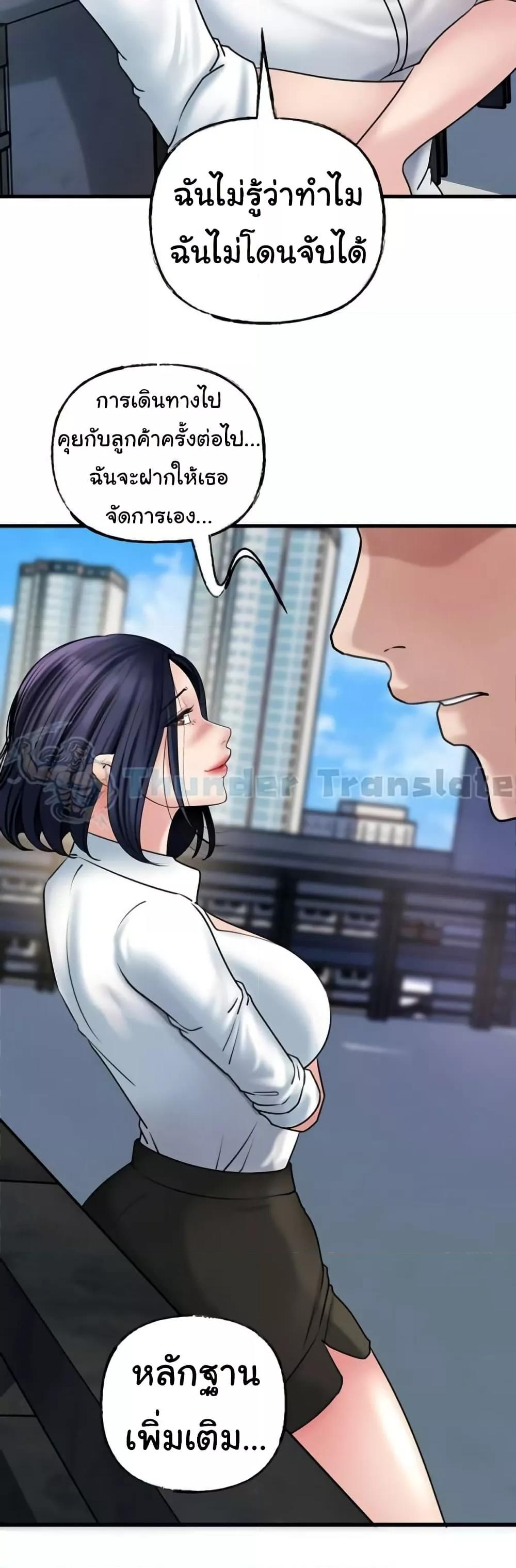 Doujin-Lc- อ่าน โดจิน มังฮวา เกาหลี ญี่ปุ่น จีน แปลไทย Not the Daughter, but the Mother ตอนที่ 1 2 3 4 5 6 7 8 9 10 11 12 13 14 ฟรี ไม่มีโฆษณา อ่าน โดจิน Manhwa เกาหลี ญี่ปุ่น จีน เรามีครบ คัดมาให้เน้นๆ โดจิน 18+ รับประกันความฟินโดย  Doujin Lc