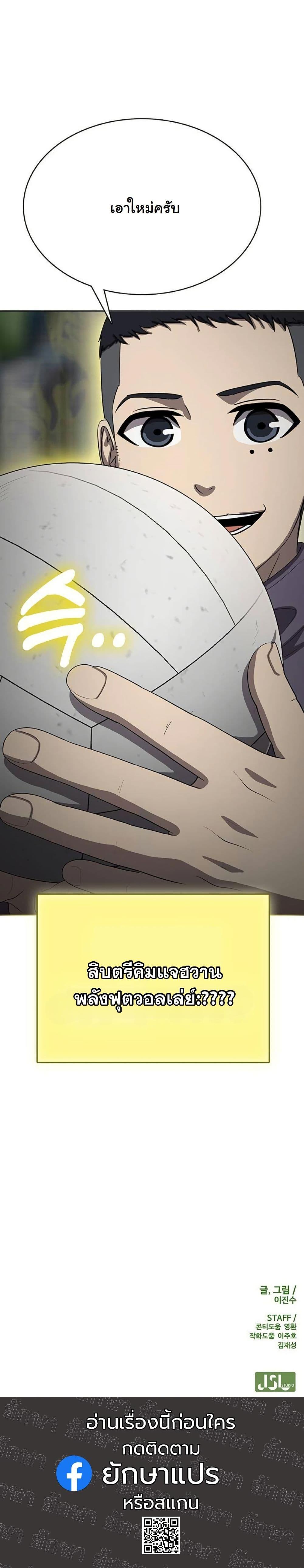 Manga-lc-com อ่านมังงะ อ่านการ์ตูน ออนไลน์ ฟรี Seven Times a Soldier ตอนที่ 1 2 3 4 5 6 7 8 9 10 11 12 13 14 ฟรี ไม่มีโฆษณา Manga-lc - อ่าน มังงะ อ่าน การ์ตูน ออนไลน์ อ่านมังงะ ฟรี