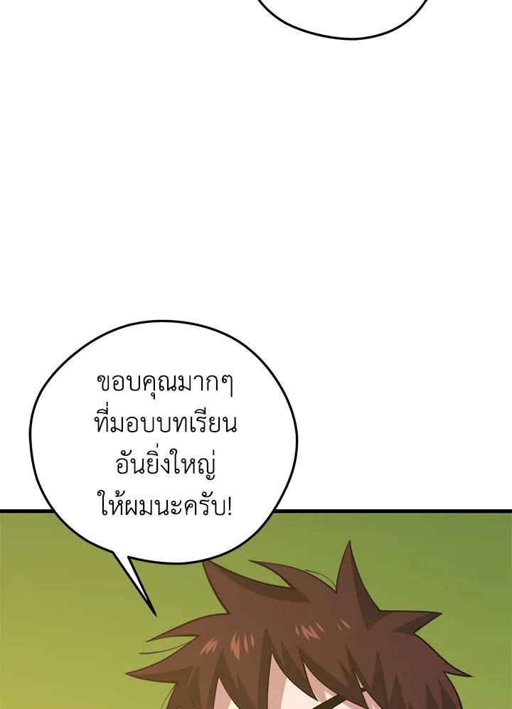 Doujin-Lc- อ่าน โดจิน มังฮวา เกาหลี ญี่ปุ่น จีน แปลไทย เนโครแมนเซอร์แห่งสถานีโซล ตอนที่ 1 2 3 4 5 6 7 8 9 10 11 12 13 14 ฟรี ไม่มีโฆษณา อ่าน โดจิน Manhwa เกาหลี ญี่ปุ่น จีน เรามีครบ คัดมาให้เน้นๆ โดจิน 18+ รับประกันความฟินโดย  Doujin Lc