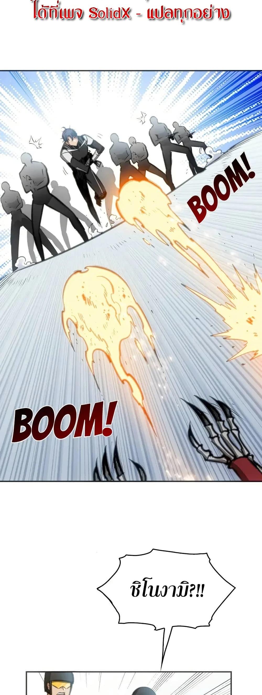 Manga-lc-com อ่านมังงะ อ่านการ์ตูน ออนไลน์ ฟรี Might Through Death ตอนที่ 1 2 3 4 5 6 7 8 9 10 11 12 13 14 ฟรี ไม่มีโฆษณา Manga-lc - อ่าน มังงะ อ่าน การ์ตูน ออนไลน์ อ่านมังงะ ฟรี