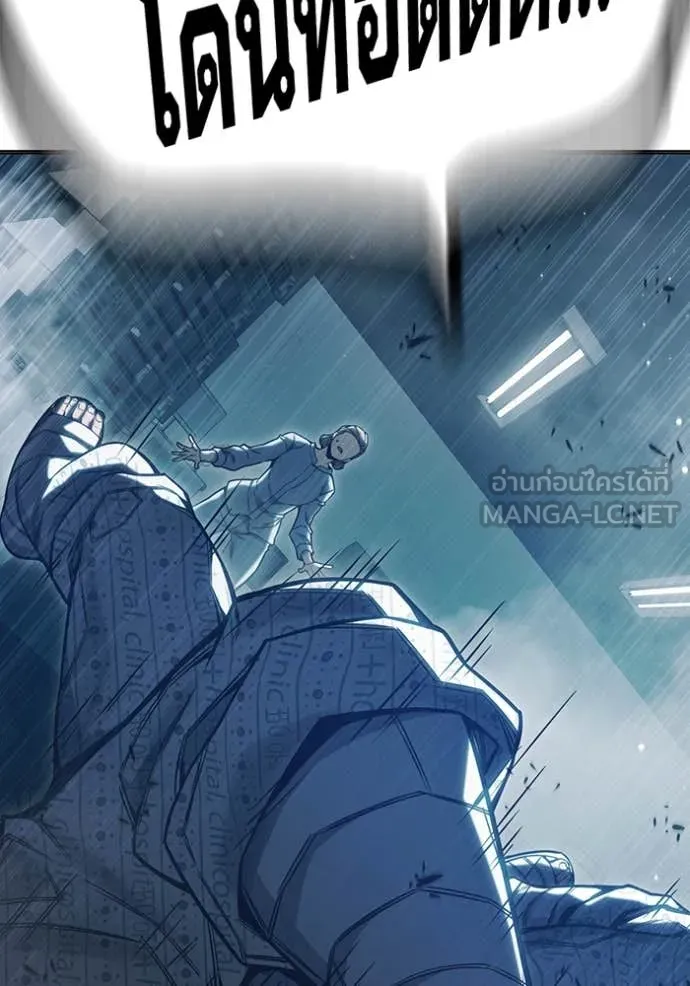 เยาวชนคนคุก ตอนที่ 52 รูปที่ 216