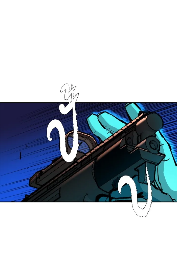 พี่ชายสายบอดี้การ์ด ตอนที่ 171 รูปที่ 29