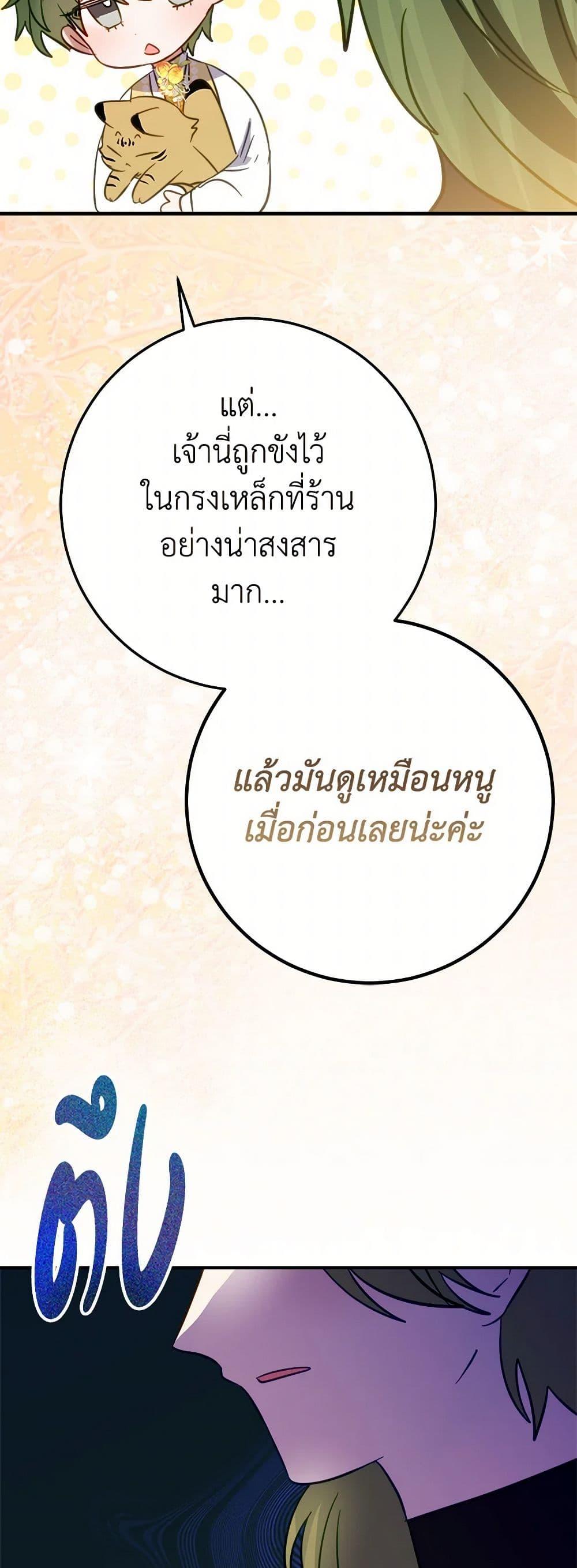 Manga-lc-com อ่านมังงะ อ่านการ์ตูน ออนไลน์ ฟรี The Doomed House’s Contract Daughter ตอนที่ 1 2 3 4 5 6 7 8 9 10 11 12 13 14 ฟรี ไม่มีโฆษณา Manga-lc - อ่าน มังงะ อ่าน การ์ตูน ออนไลน์ อ่านมังงะ ฟรี