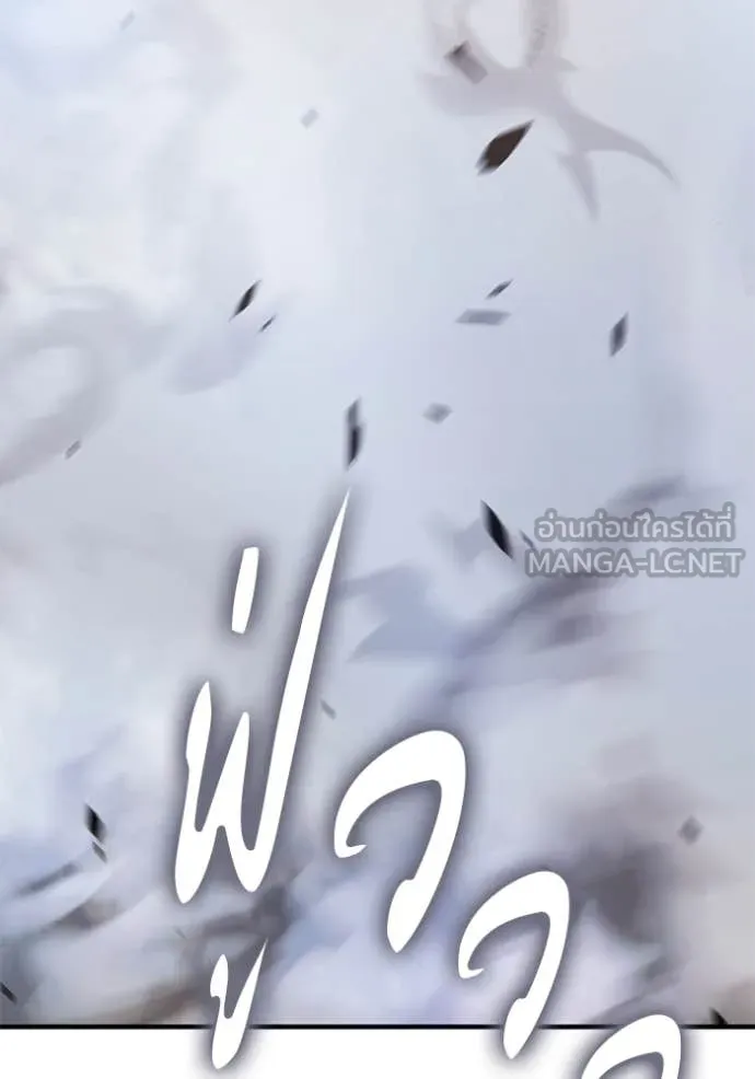 +99 ท่อนไม้ ตอนที่ 168 รูปที่ 258