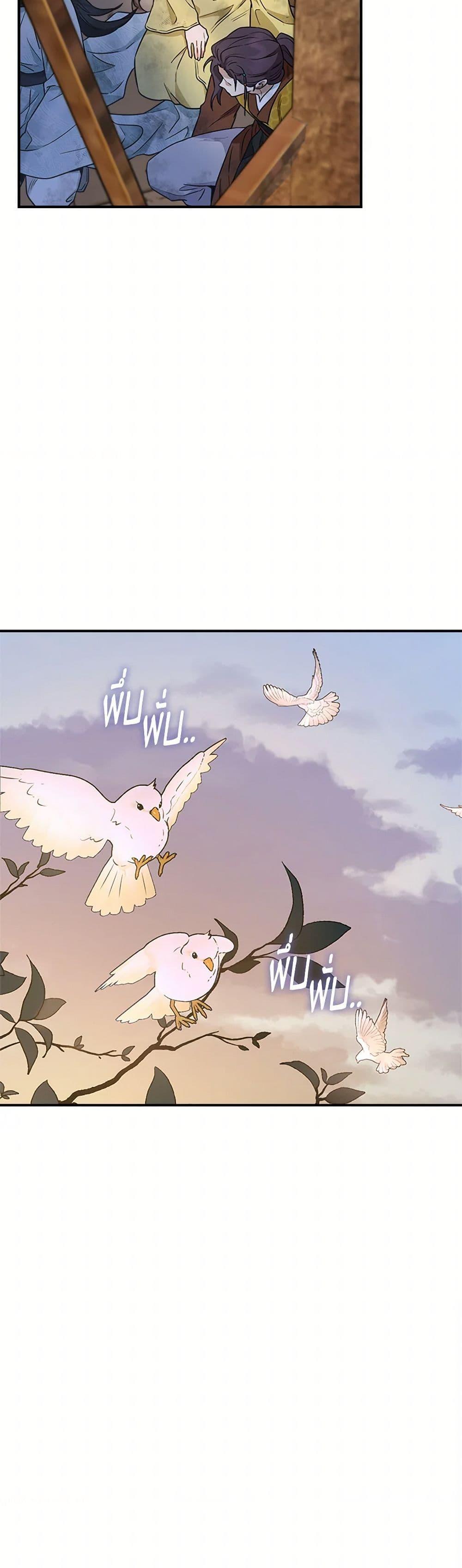 Manga-lc-com อ่านมังงะ อ่านการ์ตูน ออนไลน์ ฟรี I’m a Martial Art Villainess, but I’m the Strongest ตอนที่ 1 2 3 4 5 6 7 8 9 10 11 12 13 14 ฟรี ไม่มีโฆษณา Manga-lc - อ่าน มังงะ อ่าน การ์ตูน ออนไลน์ อ่านมังงะ ฟรี