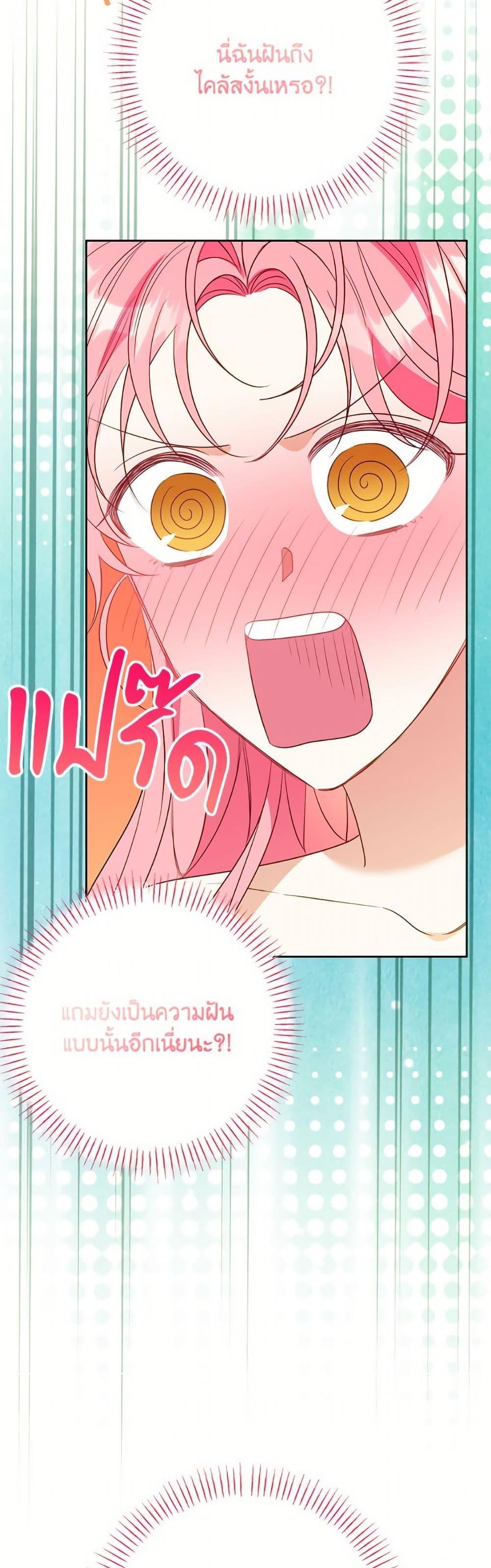 Manga-lc-com อ่านมังงะ อ่านการ์ตูน ออนไลน์ ฟรี I Thought You Were a Time-Limited Husband ตอนที่ 1 2 3 4 5 6 7 8 9 10 11 12 13 14 ฟรี ไม่มีโฆษณา Manga-lc - อ่าน มังงะ อ่าน การ์ตูน ออนไลน์ อ่านมังงะ ฟรี