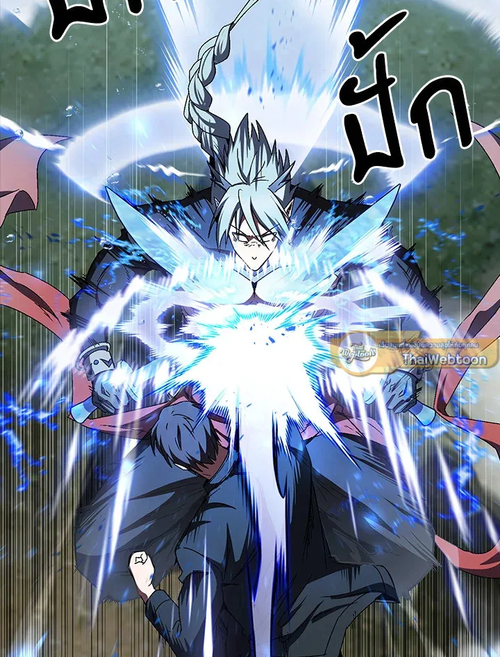 The Delivery Man From Murim ตอนที่ ตอนที่ 54 รูปที่ 100