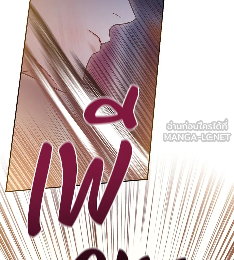 บาสเตียน ตอนที่ 20 รูปที่ 99