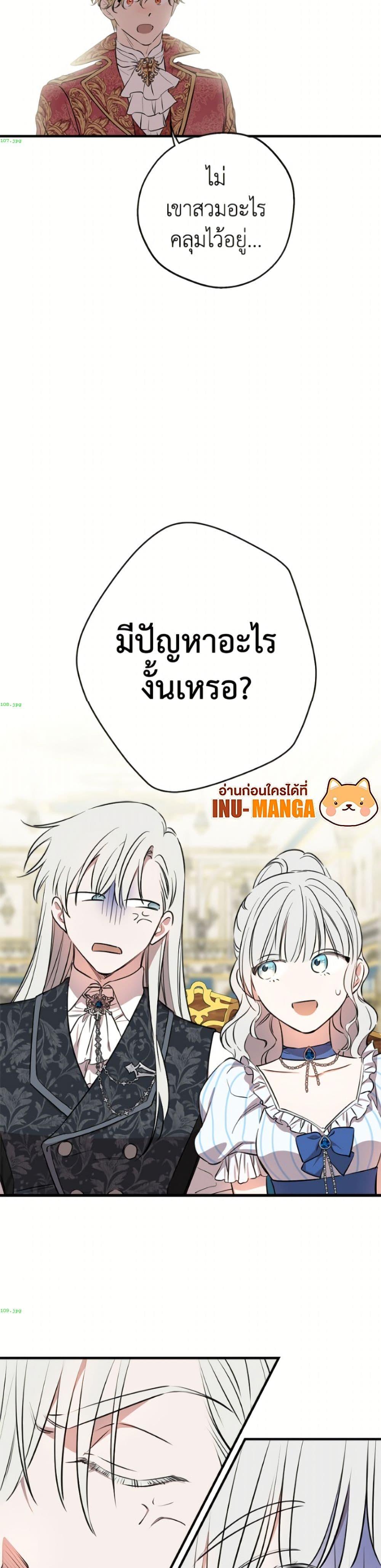 Manga-lc-com อ่านมังงะ อ่านการ์ตูน ออนไลน์ ฟรี The Strongest Characters in the World are Obsessed With Me ตอนที่ 1 2 3 4 5 6 7 8 9 10 11 12 13 14 ฟรี ไม่มีโฆษณา Manga-lc - อ่าน มังงะ อ่าน การ์ตูน ออนไลน์ อ่านมังงะ ฟรี