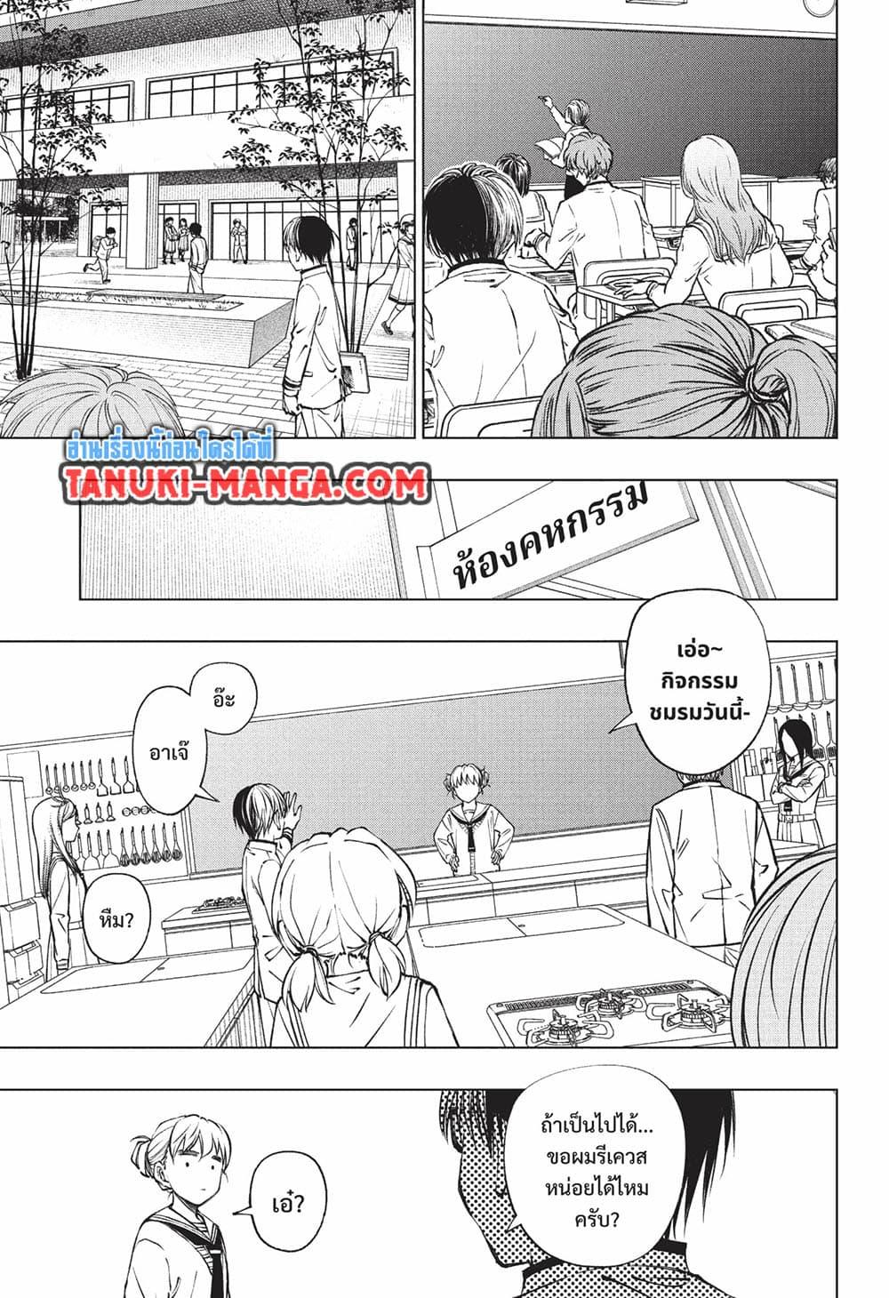 Manga-lc-com อ่านมังงะ อ่านการ์ตูน ออนไลน์ ฟรี Kill Blue ตอนที่ 1 2 3 4 5 6 7 8 9 10 11 12 13 14 ฟรี ไม่มีโฆษณา Manga-lc - อ่าน มังงะ อ่าน การ์ตูน ออนไลน์ อ่านมังงะ ฟรี