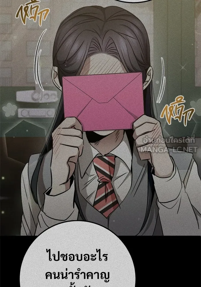 ราชินีนักบู๊ ตอนที่ 66 รูปที่ 78