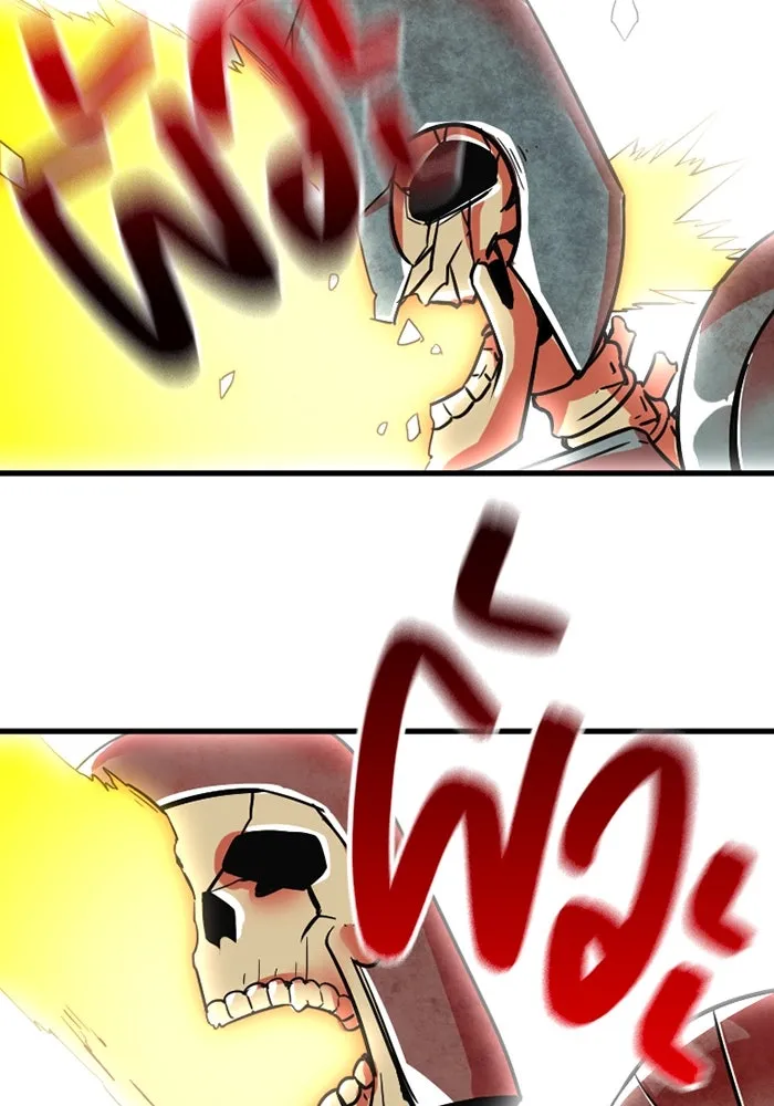 เพลเยอร์เลือดเทวะ ตอนที่ 10 สเตจ  สุสานทหาร ① รูปที่ 76