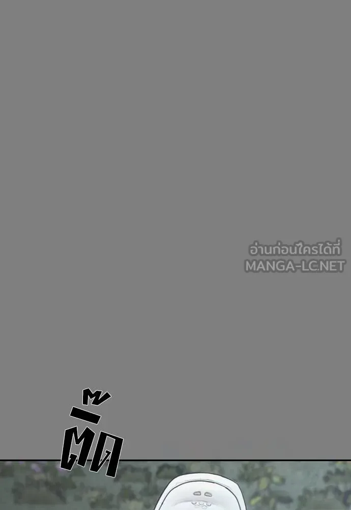 Y2K ตอนที่ 61 รูปที่ 234